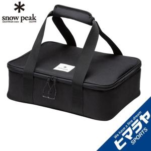 スノーピーク snowpeak ウォータープルーフギアボックス 1ユニット「BG