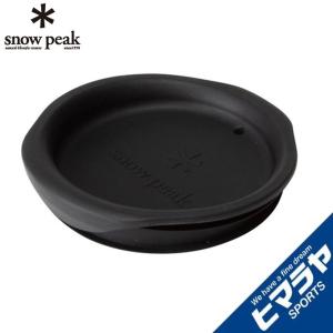 スノーピーク マグカップ 蓋 ダブルマグ450用シリコーンリッド MGC-055 snow peak｜himaraya