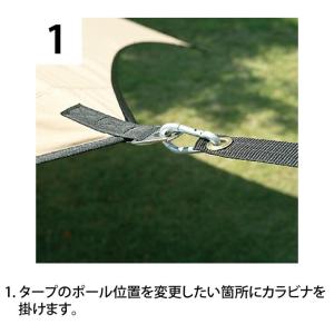 ビジョンピークス 延長ロープ タープセッティン...の詳細画像2