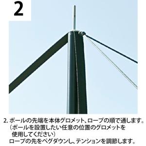 ビジョンピークス 延長ロープ タープセッティン...の詳細画像3