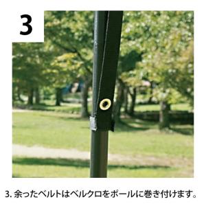 ビジョンピークス 延長ロープ タープセッティン...の詳細画像4