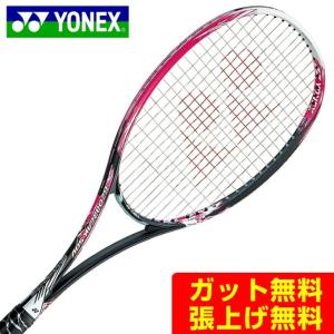 ヨネックス ジオブレイク50V GEO50V 604 YONEX