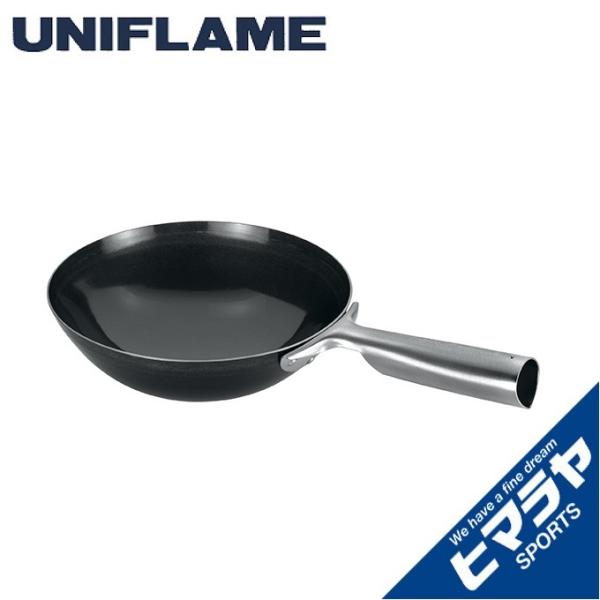 ユニフレーム 調理器具 鍋 キャンプ中華鍋 17cm 660027 UNIFLAME