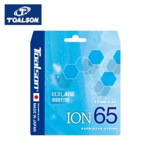 トアルソン バドミントンガット イオン65 8416504 TOALSON