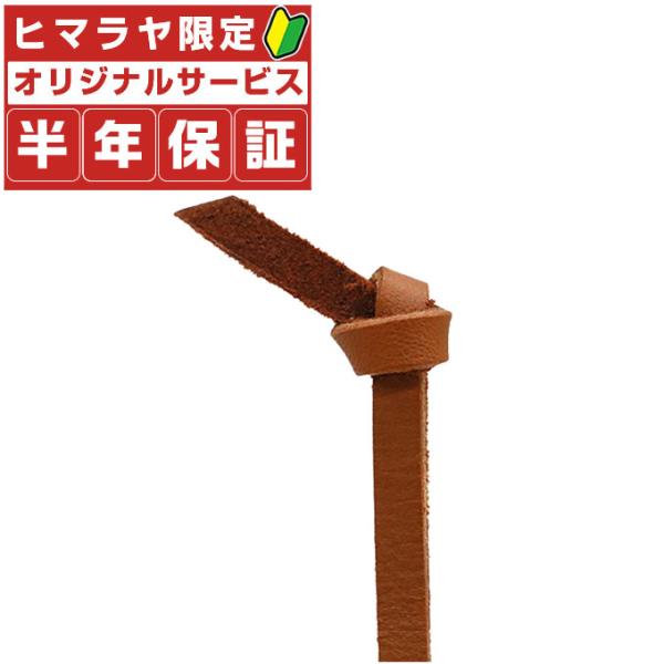 フィールドフォース 野球 グラブレース FGR-180BRN FIELDFORCE