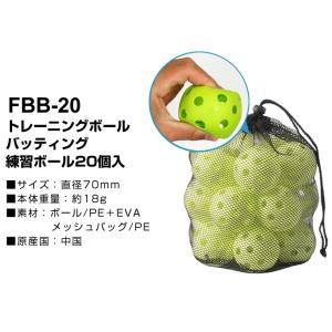 フィールドフォース 野球 トレーニングボール ...の詳細画像5
