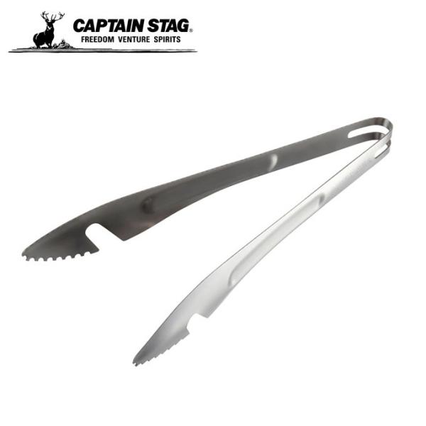 キャプテンスタッグ 火ばさみ BBQ つかみやすい串トング 24cm UG-3270 CAPTAIN...
