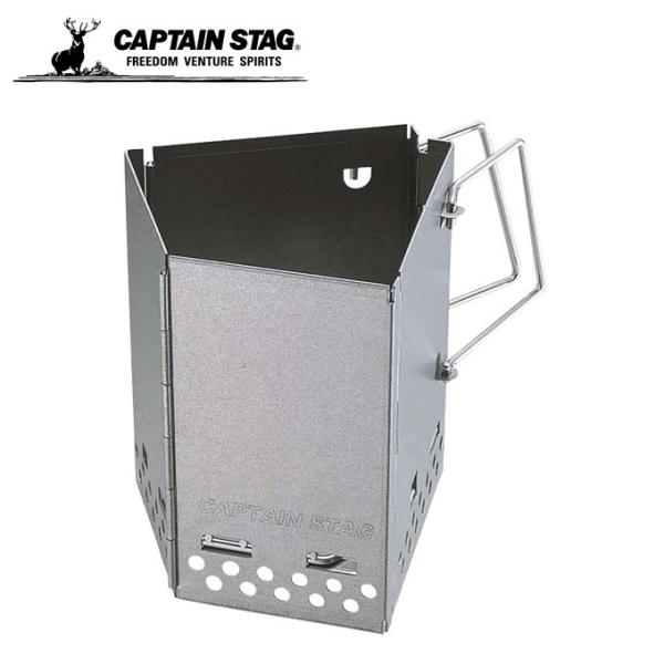 キャプテンスタッグ 火起こし 炭焼名人 FD火起し器 M-6638 CAPTAIN STAG