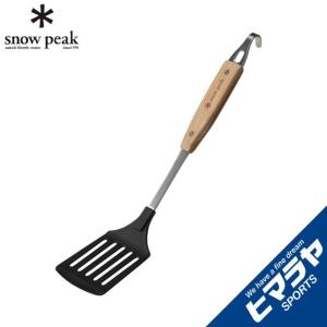 snow peak（スノーピーク） ステンレストレー1ユニット FES-085 雪峰祭