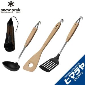 GSI ジーエスアイ 調理器具 鍋 ハルライト マイクロデュアリスト2