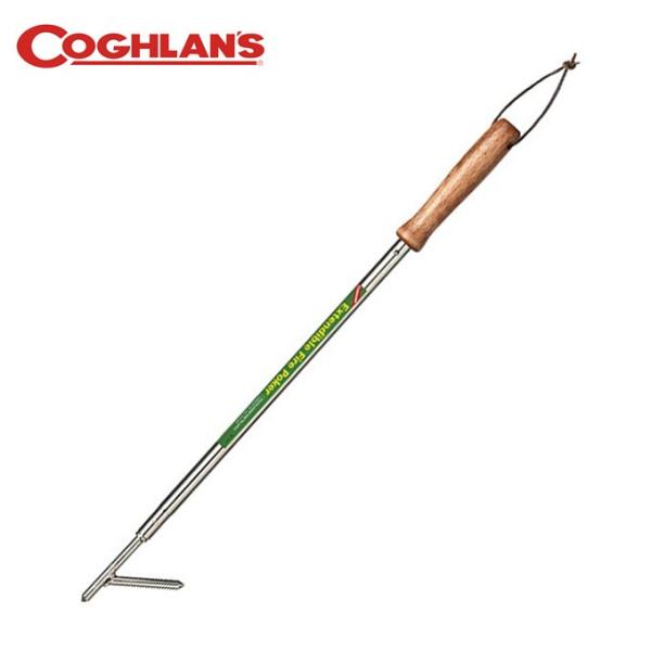 コフラン 火ばさみ エクステンド ファイアポーカー 11210280 COGHLANS