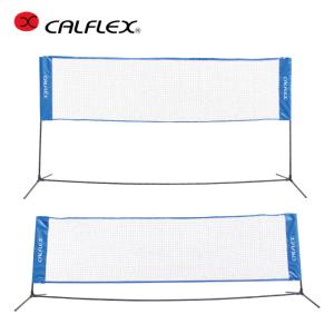 カルフレックス CALFLEX テニス 練習器具 ネット テニス・バドミントン兼用ネット CTN-145｜himaraya