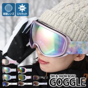 kissmark（キスマーク） スノーボード ゴーグル HT KM-4142 SC スキー