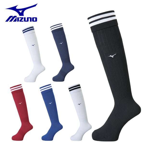 ミズノ サッカーストッキング メンズ レディース ジュニア 限定 プラクティスストッキング P2MX...