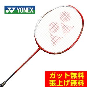 ヨネックス バドミントンラケット アストロクス88S AX88S-236