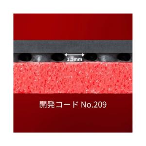 バタフライ ディグニクス09C 卓球ラバー ラ...の詳細画像4
