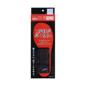 ビーエムゼット BMZ インソール カルパワー...の詳細画像2
