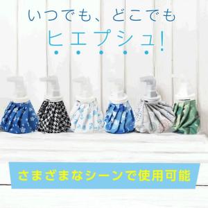 アイシング 冷えプシュ ヒエプシュ 氷のう 氷...の詳細画像5