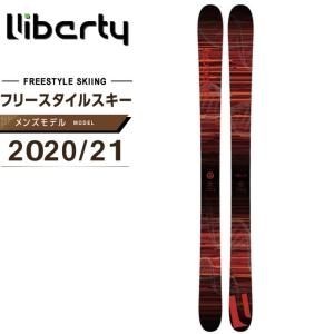 リバティー LIBERTY フリースタイルスキー板 メンズ ヒリックス98 HELIX 98｜himaraya