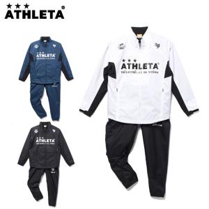 アスレタ ATHLETA  サッカーウェア ウインドブレーカー上下セット