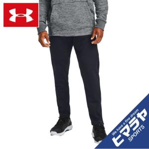 アンダーアーマー スウェットパンツ メンズ UAアーマーフリース パンツ トレーニング MEN 1357121-001 UNDER ARMOUR｜himaraya