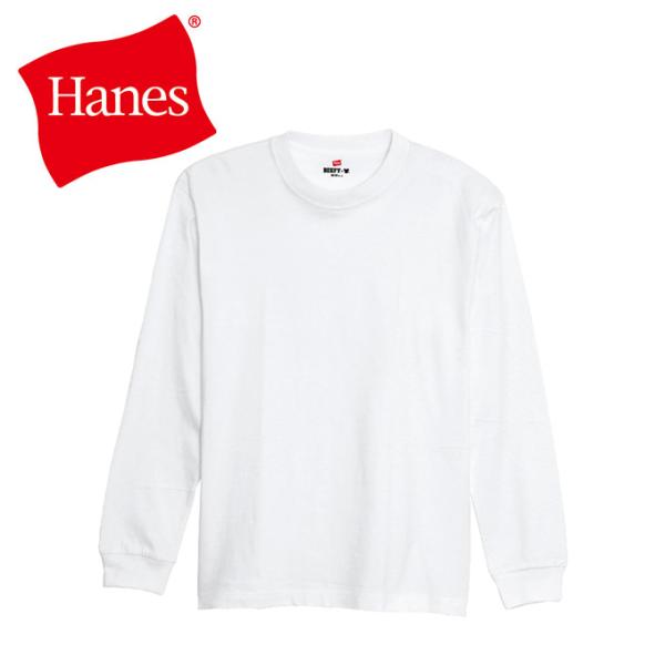 ヘインズ Hanes 長袖アンダーウェア メンズ ビーフィーロングスリーブTシャツ BEEFY-T ...