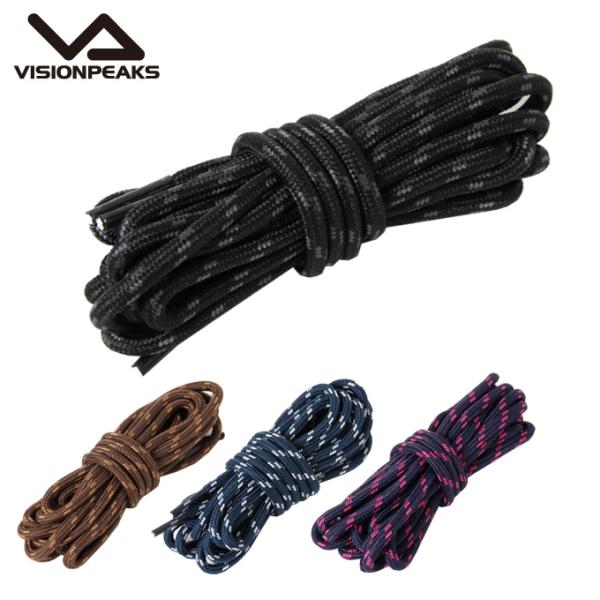 ビジョンピークス VISIONPEAKS  トレッキング 靴ひも  シューレース160 20VP17...