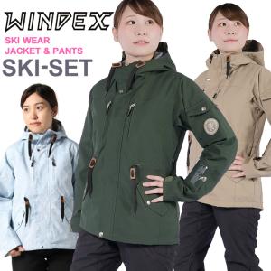 ROSSIGNOL（ロシニョール） スキーウェア 上下セット レディース