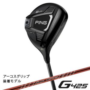 ピン PING ゴルフクラブ フェアウェイウッド メンズ ALTA DISTANZA シャフト G425 SFT FW｜himaraya