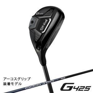 ピン PING ゴルフクラブ ユーティリティ メンズ ALTA J CB SLATE シャフト G425 ハイブリッド HB UT