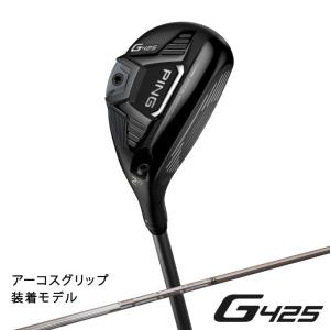 ピン PING ゴルフクラブ ユーティリティ メンズ PING TOUR 173-85 シャフト G425 ハイブリッド HB UT｜himaraya