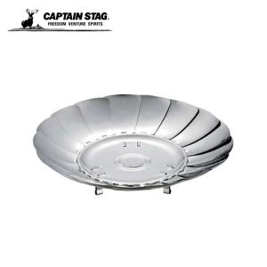 キャプテンスタッグ CAPTAIN STAG 焚き火台 ステンレス イージーファイアベース UG-6