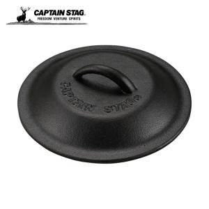 キャプテンスタッグ CAPTAIN STAG 調理器具 スキレット スキレット カバー 16cm UG-3064｜himaraya