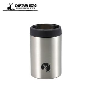 キャプテンスタッグ CAPTAIN STAG 保冷缶ホルダー HD缶ホルダー350 シルバー UE-3490｜himaraya