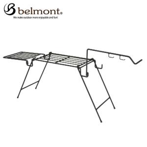 ベルモント belmont 焚き火台 アイアン焚火スタンドフルセット BM-295