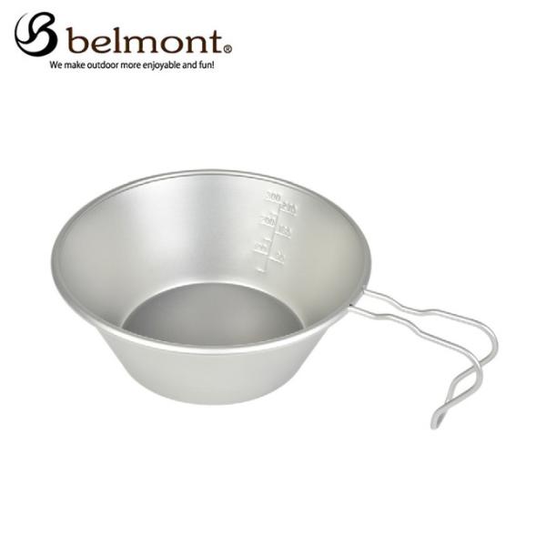 ベルモント belmont 食器 シェラカップ チタンシェラカップREST420 メモリ付 BM-3...