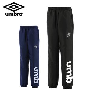 アンブロ UMBRO ウインドブレーカー パンツ ジュニア JR ラインドサーモパンツ UMJQJG30