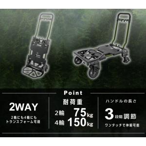 アウトドア 折りたたみ 2輪 4輪 キャリーカ...の詳細画像2