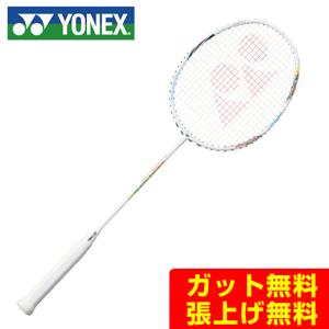 ヨネックス バドミントンラケット メンズ レディース アストロクス33 AX33-626 YONEX｜ヒマラヤ Yahoo!店