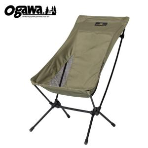 オガワテント OGAWA アウトドアチェア ツーアングルチェアL 1913000040