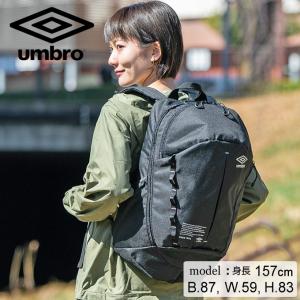 アンブロ UMBRO バックパック メンズ レディース バックパック 25L UUARJA12-BK