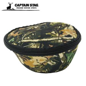 キャプテンスタッグ CAPTAIN STAG シェラカップ収納袋 シェラカップケース UH-3021｜himaraya