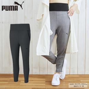 プーマ ロングパンツ レディース STUDIO リブ ジョガーパンツ 520733 PUMA