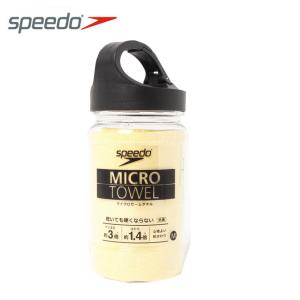 スピード Speedo スイムタオル Microセームタオル M SE62003-YE｜himaraya