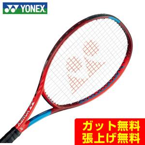 ヨネックス 硬式テニスラケット Vコア100 2021 06VC100-587 YONEX