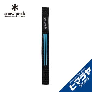 スノーピーク 食器 箸 チタン先細箸ブルー SCT-115-BL snow peak｜himaraya