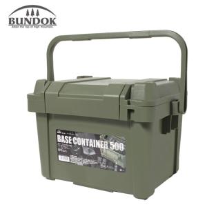 バンドック BUNDOK  コンテナ ベースコンテナ 500 BD-201