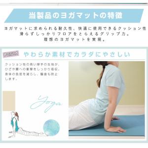 ヨガマット ピラティスマット トレーニングマッ...の詳細画像5
