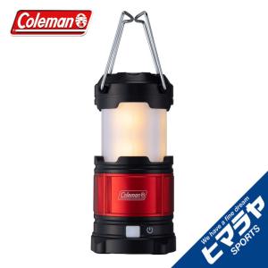 コールマン ランタン バッテリーランタン ラギットパッカウェイランタン　RUGGED PACKAWAY LANTERN 2000036871 Coleman