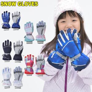 スノーグローブ 5本指 スキー スノーボード グローブ ジュニア 子供 130〜150cm グローブ PSAH8GL90 雪遊び 防寒 手袋 Phenix フェニックス｜himaraya